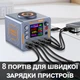 8в1 Швидкісна зарядна станція 140 Вт Addap WLX-F1 | Багатопортовий блок живлення DC 0–12 В з дисплеєм, QC/PD + бездротова зарядка, для ремонту телефонів, ноутбуків (1347) - зображення 6