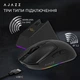 Ігрова бездротова миша Ajazz AJ139 V2 MC -3 Mod-Black-3311 - изображение 9