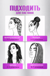 Канекалон омбре В49 60 см Jumbo Braid блонд синий - изображение 3