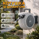 Котушка барабан зі шлангом настінна автоматична Garden Line Roll-Up XL 15 м ZHO9739 - зображення 1