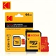 Високошвидкісна карта пам'яті Kodak micro SD/TF 64Гб з адаптером червона - изображение 2
