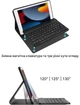 Чехол с клавиатурой SENGBIRCH для iPad 9.7 5/6 поколения Air 1/2 Pro 9.7 Bluetooth QWERTZ магнитный черный - изображение 3