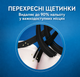 Щетка зубная Oral-B Charcoal Sensitive Extra Soft 2 шт. с углем экстра мягкая щетина - изображение 3