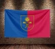 Флаг Хмельницкой области 150х90 см - изображение 2
