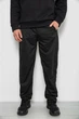 Спортивные штаны мужские однотонные, цвет черный, XXXL, 244R41740 - изображение 1