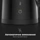 Электрочайник AENO EK7S (AEK0007S) 256543 - изображение 8