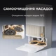 Робот-пылесос Dreame Bot L40s Pro Ultra White (RLL74CE-WH) - зображення 9