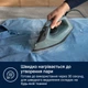 Утюг Electrolux E5SI2-6OG 275294 - изображение 3