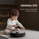 Робот-пилосос Deerma X70 - зображення 2