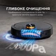 Робот-пылесос Deerma S30 - зображення 4