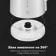 Электрочайник AENO EK8S AEK0008S 285756 - изображение 12