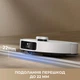Робот-пилосос Mova P50 Pro Ultra (RLP53HE) 312886 - зображення 14