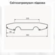 Снегорез-подкова RAL 7024 графитовый мат - изображение 3