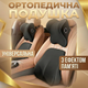 Ортопедическая подушка для авто с эффектом памяти для сиденья под спину поддержка поясницы автомобильная на кресло от боли эргономичная универсальная - изображение 1