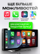 Бездротовий адаптер карплей CarPlay и Android Auto андроїд авто 2в1 перехідник для авто Bluetooth Wi-Fi 5 ГГц USB - изображение 2
