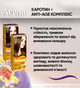 Стойкая крем-краска для волос Acme Color Avena Gloss Color 634 Карамельно-каштановый 133 мл - изображение 2
