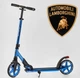 Самокат двухколесный Lamborghini Синий колеса PU 200 мм, 1 амортизатор Best Scooter LB-8466 - изображение 1