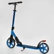 Самокат двухколесный Lamborghini Синий колеса PU 200 мм, 1 амортизатор Best Scooter LB-8466 - изображение 3