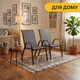 Комплект садових крісел LEOBRO Chairs Set, 2шт (LB-1051) - зображення 7