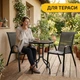 Садові меблі LEOBRO Comfort 2 крісла + круглий столик (LB-1052) - зображення 12