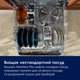 Встраиваемая посудомоечная машина Electrolux E87LB200T - изображение 5
