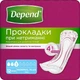 Урологічні прокладки Depend Normal Plus Pad 12 шт. (5029053561585) - зображення 1
