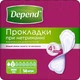 Урологічні прокладки Depend Pads Mini 14 шт (5029053561646) - зображення 1