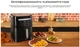 Мультипечь TEFAL Easy Fry&Grill XXL EY801815 - изображение 16