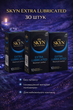 Презервативи SKYN безлатексні Extra Lube 30 шт ультратонкі поліізопренові з гладкою поверхнею non-latex condoms для максимально природних відчуттів і комфорту під час інтимної близькості гіпоалергенні skyns - зображення 1
