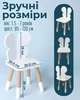 Дитячий комплект столик 46×60×45 см і стільчик «крила метелика» 26,5×26×25 см, стіл та стілець для дітей до 7 років, білий колір - зображення 3