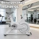 Велотренажер Inspire Q6 (INS-Q6) - изображение 6