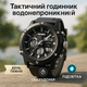Годинник наручний чоловічий SKMEI 1757BKWT BLACK-WHITE, армійський годинник протиударний. Колір: чорний - зображення 9