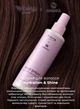 Спрей для волосся Top Beauty X Strimka "Hydration & Shine", 200 мл - изображение 3