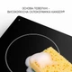 Варочная поверхность Minola MHS 6074 TBL, черная электрическая стеклокерамическая рабочая поверхность на кухню, конфорки Hi-Light - изображение 8
