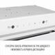 Кухонная вытяжка с управлением жестами Perfelli Design FILINI 5 BIANCO, белая полновстроенная мощная вытяжка на кухню - изображение 5