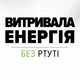 Батарейки Energizer CR2032 Lithium 3V літієва 1 шт (7638900083040) - зображення 3