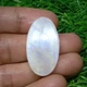 Місячний камінь 32Ct 19×34×5 мм (12045) - зображення 8