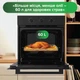 Духовка Электрическая INTERLINE OFG 383 MRG BA AirFry - изображение 3