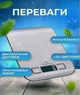 Кухонные весы Greenberg V-10 для кухни взвешивания еды до 10 кг кофе электронные точные в граммах приготовления продуктов питания домашние компактные кулинарные цифровые настольные веса высокоточные с функцией тары точность 1 г + подарок батарейки - изображение 3