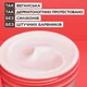 Маска для тонкого волосся "Fructis Hair Food: Соковитий кавун", 400 мл - 598468 - зображення 5