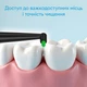Насадка для зубной щетки Pecham - 643732 - изображение 3