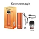 Многоразовая POD-система Smok Novo 2C KIT Orange 800 мАч электронная сигарета Смок Ново до 20 Вт универсальность картриджей в оранжевом цвете - изображение 5