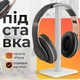 Підставка для навушників, органайзер для гарнітури на неслизький основі Pink - зображення 4