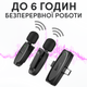 Двойной микрофон-петличка Hoco L15 Type-C/Lightning для телефона (3450) - изображение 5