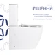 Унитаз напольный Qtap Evia Ultra Quiet 630×350×795 мм с сиденьем Soft-close, White QTEVI27W49258 - изображение 4