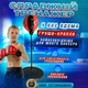 Детский боксерский набор груша на стойке напольная 80–110 см с перчатками и насосом боксерский тренажер для детей - изображение 2