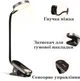 Портативная лампа на прищепке для чтения Baseus Mini Clip Lamp LED Лампа DGRAD-0G 350 mAh Grey + Подарок Зарядное сетевое устройство Baseus Compact 10.5W 2USB Портативная лампа на прищепке для чтения Baseus Mini Clip Lamp - изображение 4