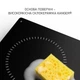Варочная поверхность Minola MHS 6071 TBL, черная электрическая стеклокерамическая рабочая поверхность на кухню, конфорки Hi-Light - изображение 7
