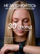 Плойка для волос выпрямитель утюжок 140-220°C 40 Вт керамические пластины быстрый нагрев 30 сек стайлер для укладки завивки локонов выпрямления волн и придание объема щипцы защита от перегрева + 2 расчески антистатические в комплекте - изображение 7