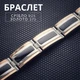 Серебряный мужской браслет с золотыми накладками и ониксом 22,5 см - изображение 1